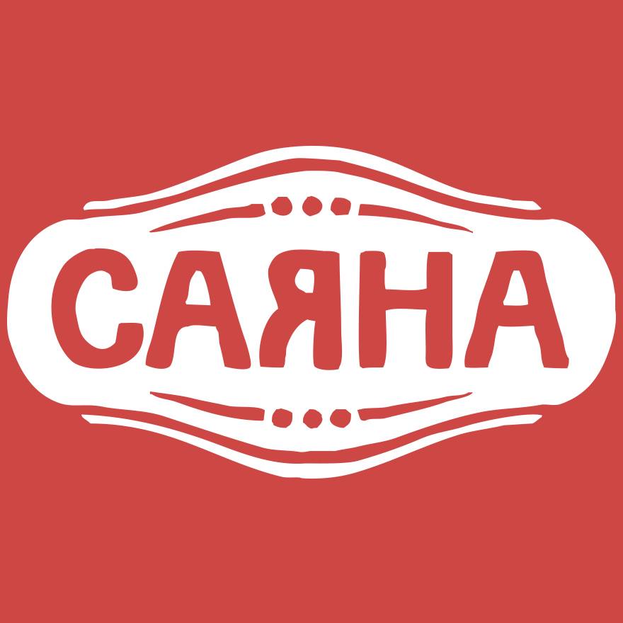 Саяна